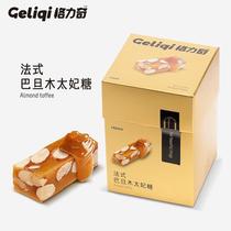 Gelige Batan Wood Sea Salt Taifei Sugar Office High-end Snacks High Face Value Net Red Snack Afternoon Tea Point