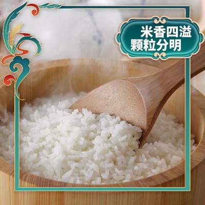 黑龙江五常大米20斤东北大米50斤10斤珍珠米原粮稻花香2号新米