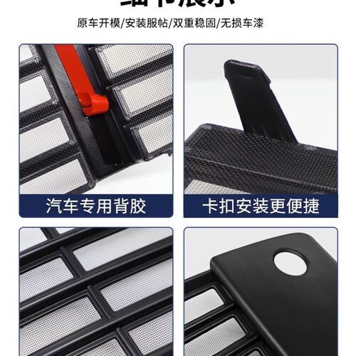 适用理想L9/L8/L7汽车水箱防虫网改装防尘罩中网保护X网防蚊保护 - 图3