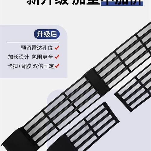适用理想L9/L8/L7汽车水箱防虫网改装防尘罩中网保护X网防蚊保护 - 图1