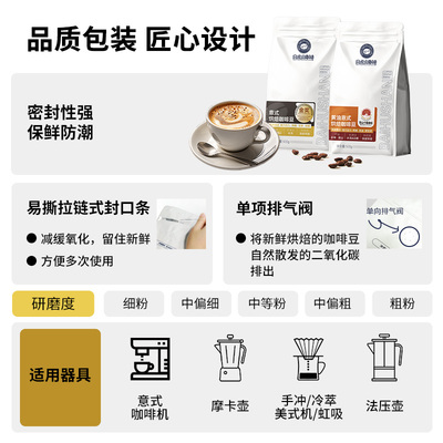 云南保山小粒咖啡金奖咖啡豆深烘