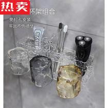 Toothbrush Shelving Wash Cup Rack Toilet Toothbrushing Gargling Cup Suit Bathroom Tooth cup containing shelf Single cup position