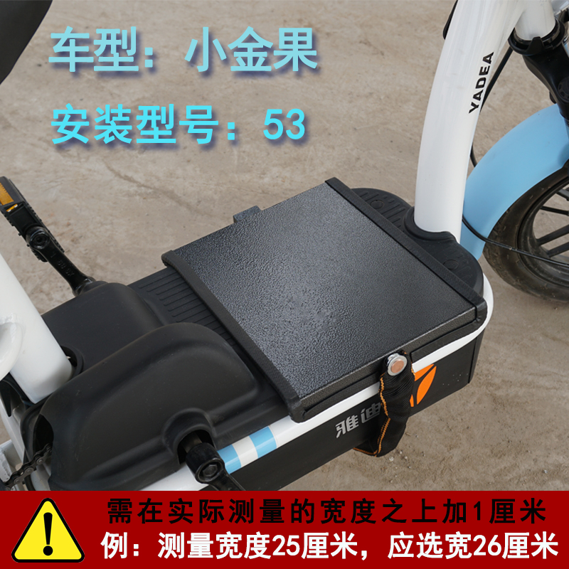 电动车踏板锁电池锁防盗自行车电瓶锁加粗链条锁加厚防盗电池盖板 - 图0