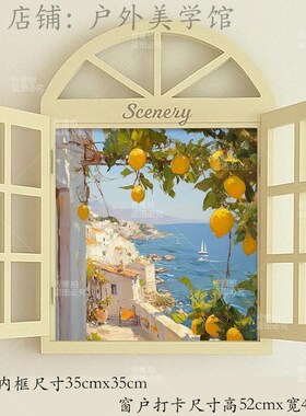 奶油风假窗户风景背景墙面装饰布海E报店铺打卡点网红道具挂画相