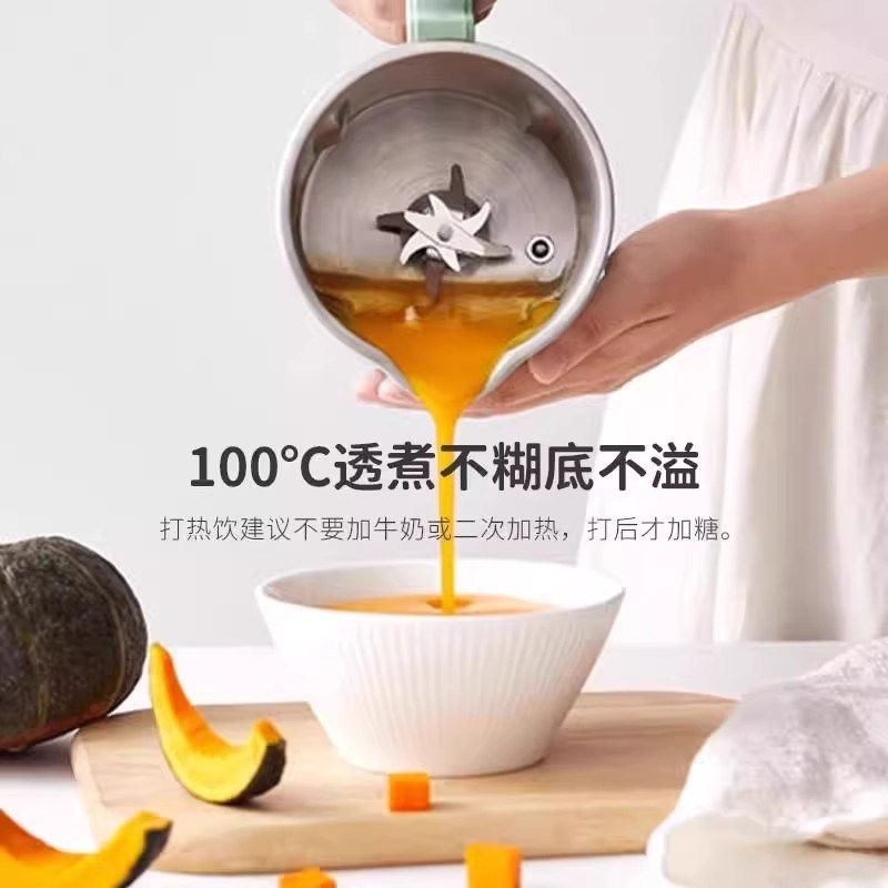 Maoredm破壁机2025新款小型迷你家用全自动静音无渣一体加热豆浆,淘宝优惠券,粉丝福利购,淘宝优惠卷