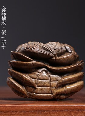 天然金丝楠木实木雕刻螃蟹文玩手把件八方来财摆件寓Y意摆件装饰