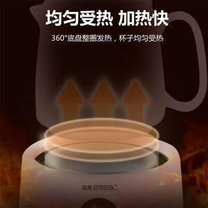 益美(EMEAL)迷你小型养生壶养生杯电热杯电炖杯办公全自动煮粥