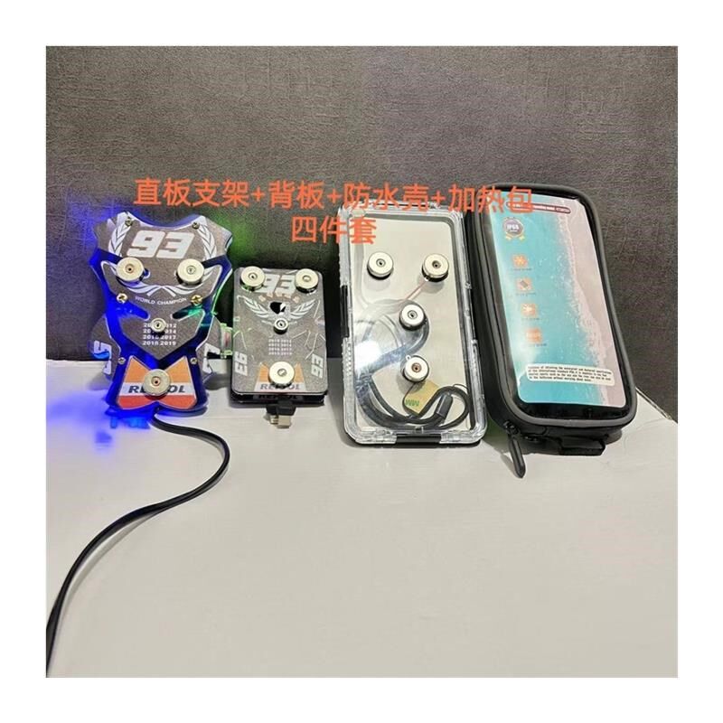 强力磁吸2e5瓦充电手机支架加热包,摩托车电动车手机支架外卖便携 - 图3