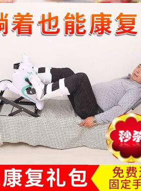 塞复送训练器材j手臂送爸w妈活动走路锻炼练R习机械康长辈训奢