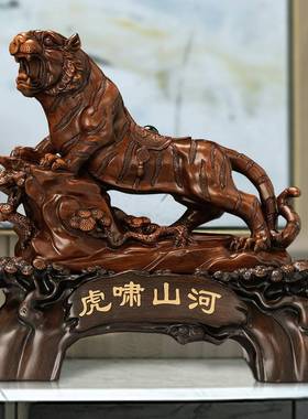 十二生肖 老虎摆件沙金 家居饰品客厅电视柜公司办公X室桌面装饰