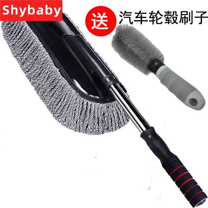极速高档汽车打蜡拖把车用擦车拖把撢F子车内软毛伸缩长柄除尘车,淘宝优惠券,粉丝福利购,淘宝优惠卷