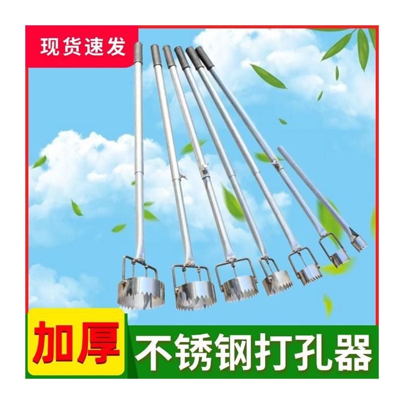 打孔神器打洞器j塑料薄膜打眼器塑料薄膜开孔器戳膜新款农用工具,淘宝优惠券,粉丝福利购,淘宝优惠卷