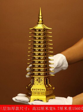 黄铜文昌塔摆g件九层十三层金榜提名客厅书房送礼工艺品厂家直销