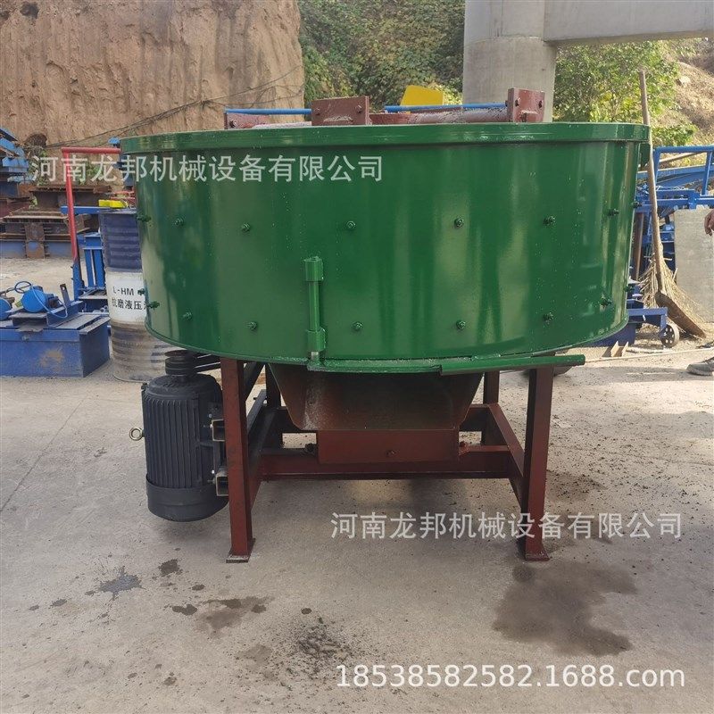 平口搅拌机c砂浆搅拌罐混凝土搅拌机现货混凝土强制立式平口搅拌,淘宝优惠券,粉丝福利购,淘宝优惠卷