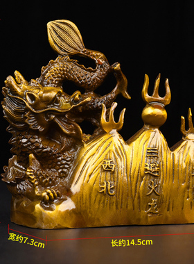 新品黄铜避火龙瓶厨房西北正y北角乾位家居创意工艺品家居摆件