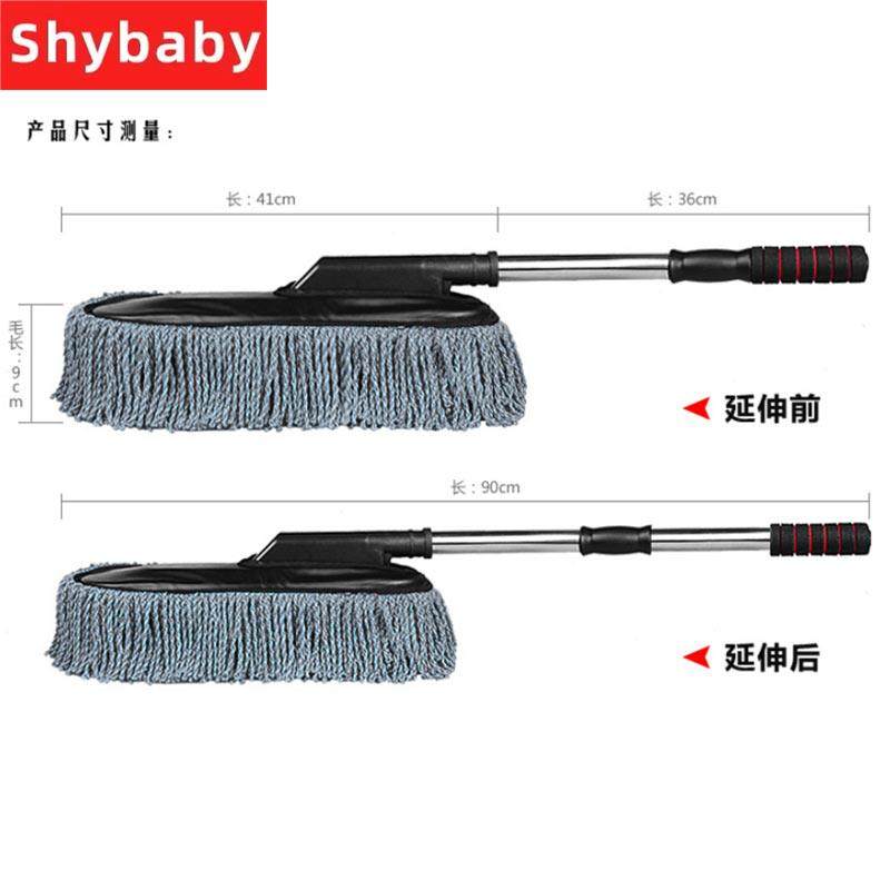 极速高档汽车打蜡拖把车用擦车拖把撢F子车内软毛伸缩长柄除尘车,淘宝优惠券,粉丝福利购,淘宝优惠卷
