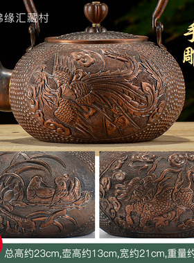 藏村紫铜壶家用烧水o壶手工养生泡茶壶复古全铜提梁壶煮茶器茶具