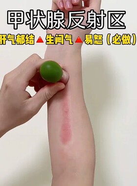 络管杯拔罐 面部身体美容 眼部络管调理 吸湿罐眼部出口装络管拔
