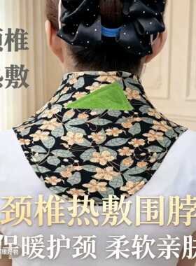 德绒带兜暖护颈围脖外出防