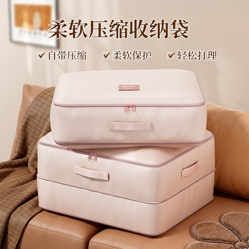 佳帮手压缩收纳袋衣物压缩袋羽绒服衣服棉被整理袋大容量搬家专用 - 图2