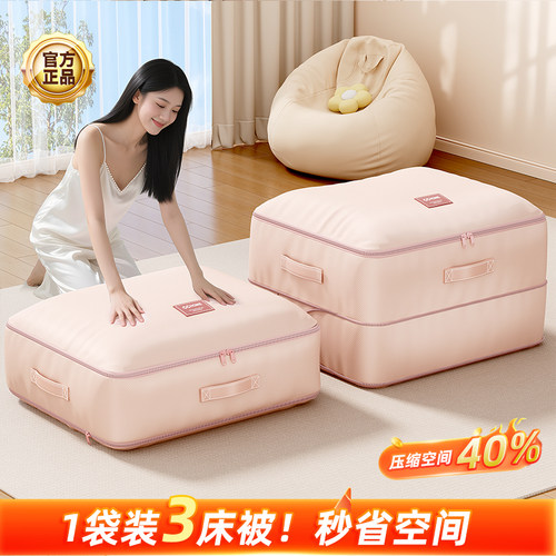 佳帮手压缩收纳袋衣物压缩袋羽绒服衣服棉被整理袋大容量搬家专用 - 图1