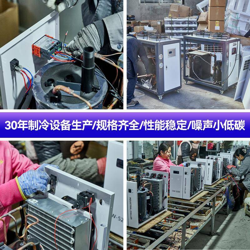 工业冷水机厂家跨境CW5200激光切割雕刻循环低温制冷机注塑水冷机 - 图2