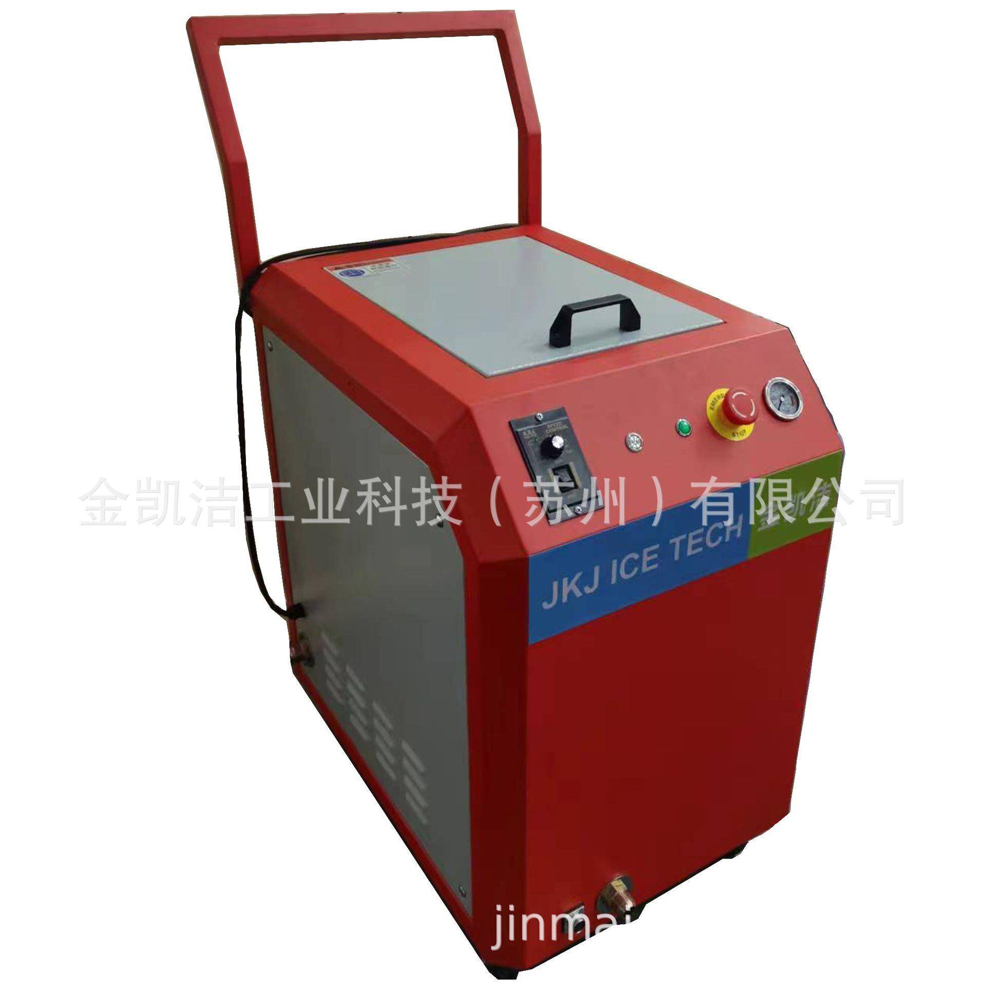 JKJICTECH干冰清洗机模具污垢快速去除油垢涂层喷剂在线快速清洗 - 图0