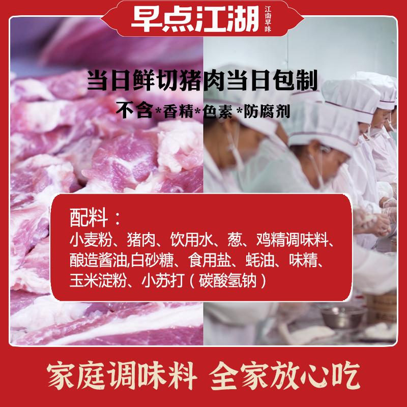 早点江湖老面鲜肉大包肉包手工早餐家用速冻半成品鲜肉包子可商用 - 图2