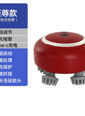 头部按摩器充电动揉捏养护头皮抓头神器肩颈仪经络疏通自动全身