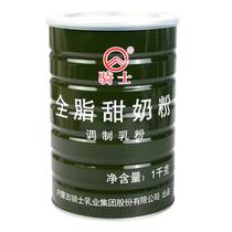 Whole Fat Sweet Milk Powder 1 1000gr Green Iron Bucket Loaded Breakfast Nutrition Teen Students Children Calcium Nemonknight Domestic