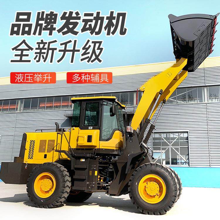 小型装载机家用四驱液压柴油铲车农用装载机建筑工地矮脚虎铲车,淘宝优惠券,粉丝福利购,淘宝优惠卷