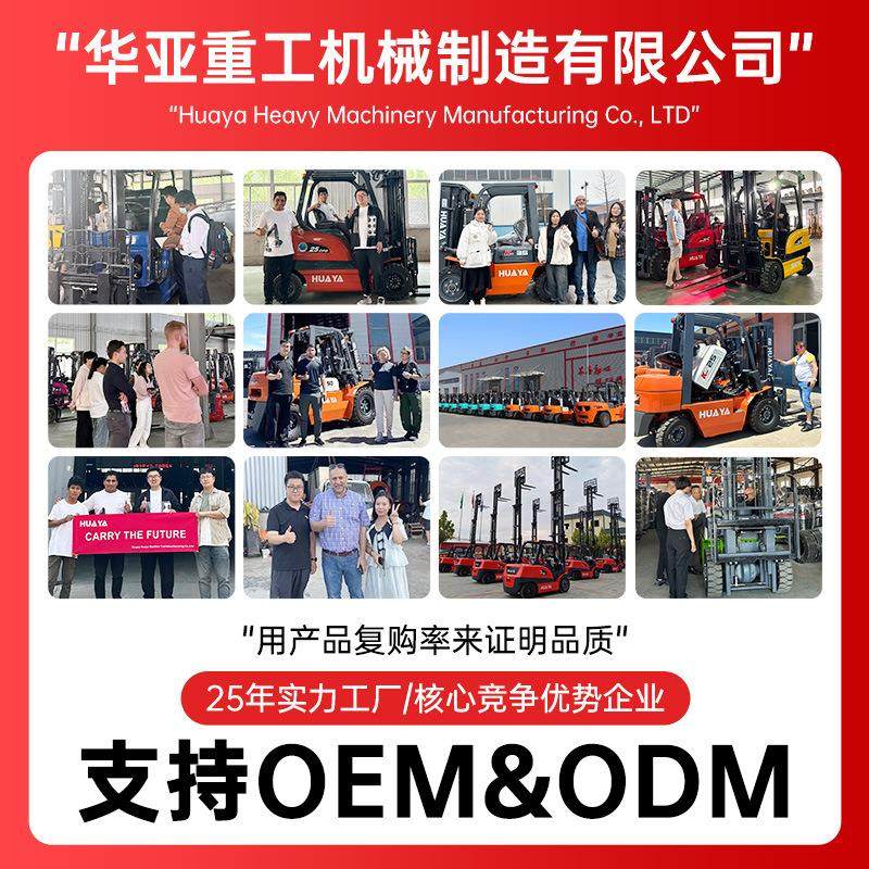 跨境新能源电动小铲车养殖场清理电动装载机四驱柴油装载机电铲车,淘宝优惠券,粉丝福利购,淘宝优惠卷