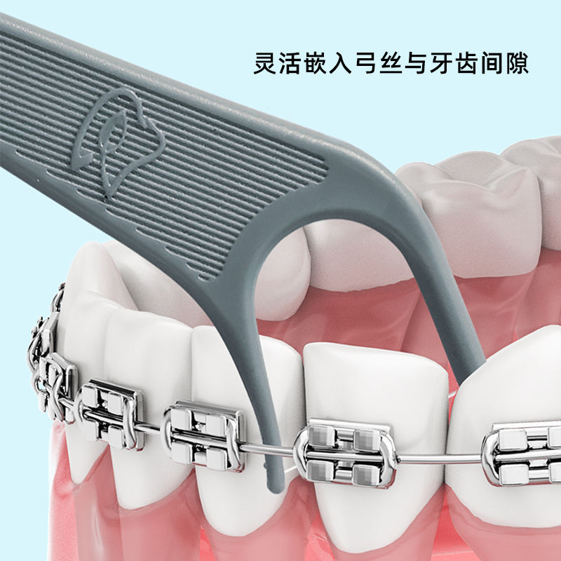Dr.Emma薄荷正畸牙线棒 灰色粉色细滑牙线牙签 清洁矫正牙套专用