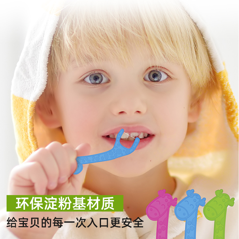 Dr.Emma儿童超细线牙线棒75支/袋高分环保淀粉基材料一次性剔牙线