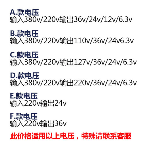 机床控制变压器BK-500VA数控隔离变压器380变220 36干式变压器 - 图0