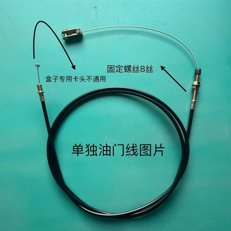 撒肥机配件撒肥机拉线手柄开关撒肥机离合线拉线农机手柄拉线,淘宝优惠券,粉丝福利购,淘宝优惠卷