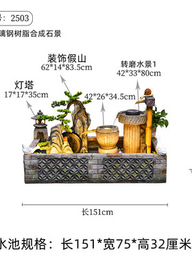 庭院装饰假山石喷泉花园景观户外阳台造景鱼池流水摆件循环水生财