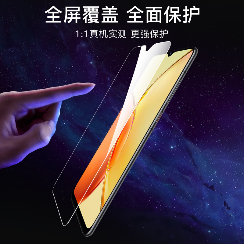 GIONEE金立GT14Max钢化膜GNS202299A手机膜护眼抗蓝光防爆保护膜-图0