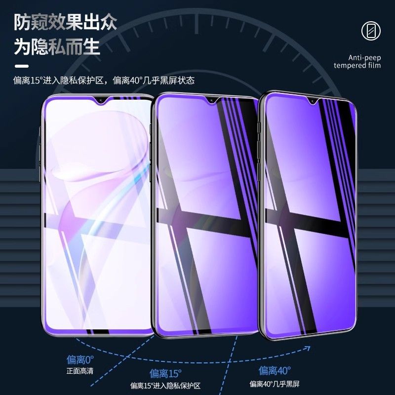 酷派COOL20防窥膜Coolpad CP03钢化膜高清防爆手机膜抗蓝光护眼保护膜 - 图0