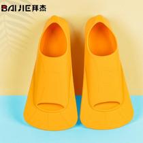 Baijie BAIJIE footbed swimming training frogs shoes adult diving duck foot shoes snorkeling gear orange XXS_