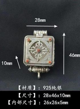 爆款翔栩尼泊尔藏式手工十字吊坠嘎乌盒可打开空盒子装东西厂家直