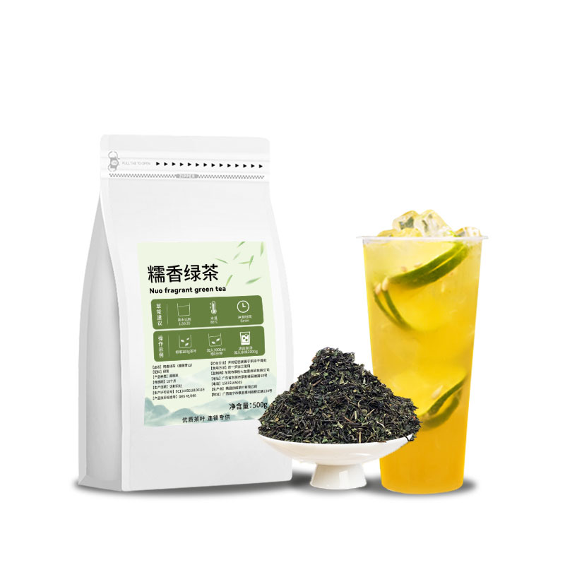 糯米香绿茶奶茶店专用青青糯山云南保山麒麟大口茶糯香柠檬茶原料