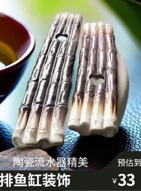 鱼缸上置物板仿古炭烧原木板陶瓷复古水缸垫板流水罐支撑隔板