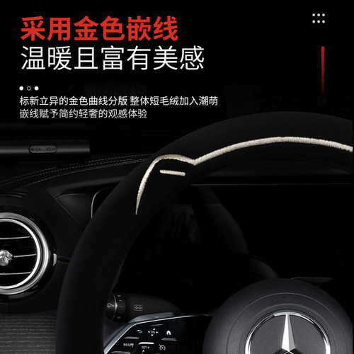 汽车方向盘套真皮超薄方向盘D型夏季卡通男女四季通用把套防滑 - 图2
