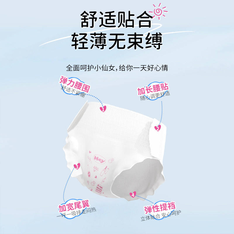 海豚爸比 医护级 