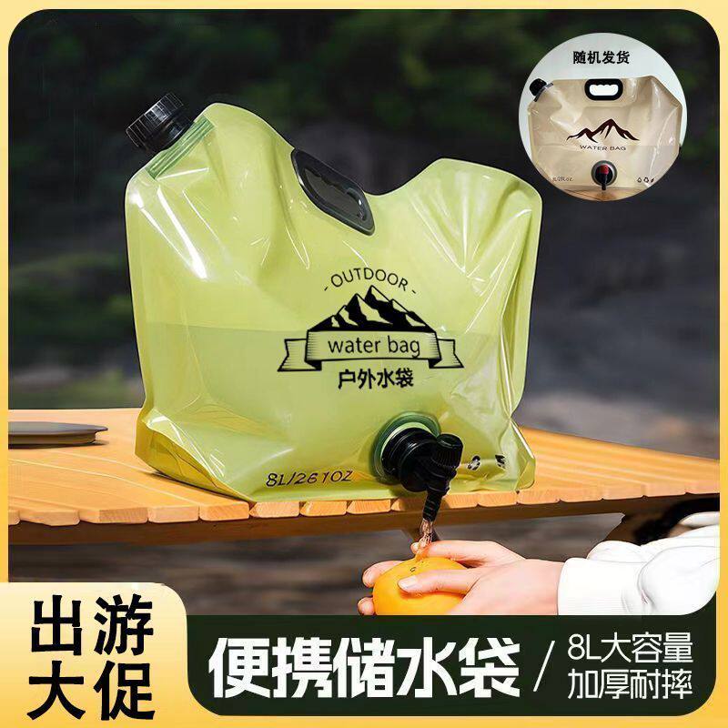 便携储水袋折叠户外运动露营大容量登山水龙头塑料水桶手提水袋