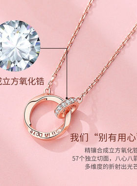 极速沉鱼落雁莫比乌斯环银项链女玫瑰彩金吊坠锁骨链X生日中秋节