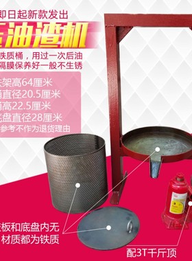 新品手动榨油机家l用压油渣机压猪油渣机压榨猪油渣压饼机压油机4