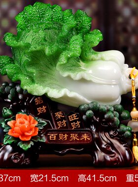 新品精品大号玉k白菜摆件店铺开业礼品家居客厅玄关酒柜装饰工