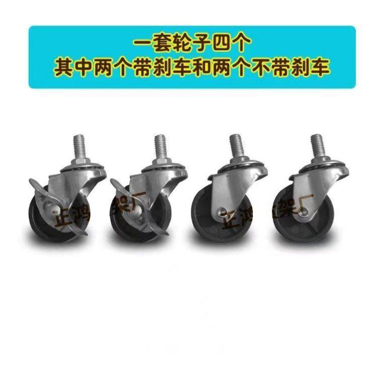 极速带煞车万向轮l脚轮塑料轮推车轮收纳挂衣架滑轮置物架轮家俱,淘宝优惠券,粉丝福利购,淘宝优惠卷
